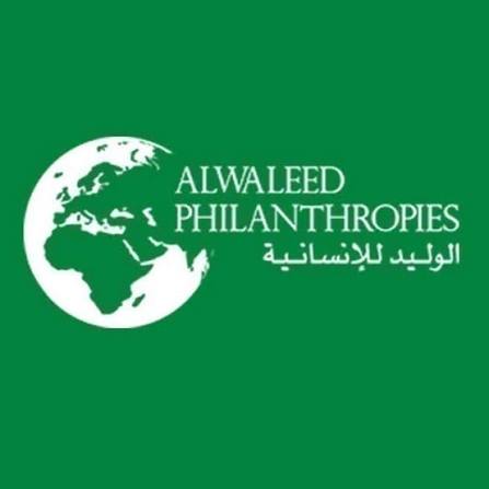 شعار الوليد للإنسانية